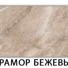 Стол обеденный Бриз пластик Антарес в Снежинске - snezhinsk.mebel24.online | фото 21