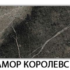 Стол обеденный Бриз пластик Антарес в Снежинске - snezhinsk.mebel24.online | фото 1