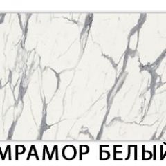 Стол обеденный Бриз пластик Антарес в Снежинске - snezhinsk.mebel24.online | фото 2