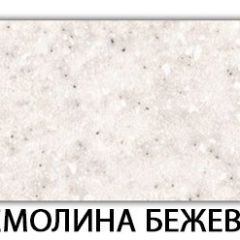 Стол обеденный Бриз пластик Антарес в Снежинске - snezhinsk.mebel24.online | фото 6