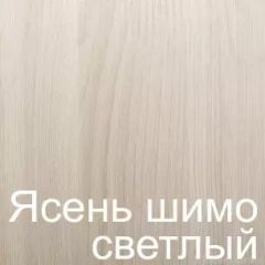 Стол раскладной с ящиком 6-02.120ТМяс.св (Ясень шимо светлый) в Снежинске - snezhinsk.mebel24.online | фото 3