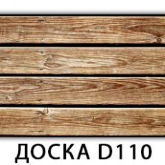 Стол раздвижной-бабочка Бриз с фотопечатью Доска D110 в Снежинске - snezhinsk.mebel24.online | фото 23