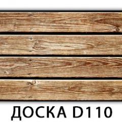 Стол раздвижной Бриз К-2 K-1 в Снежинске - snezhinsk.mebel24.online | фото 3