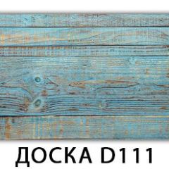 Стол раздвижной Бриз К-2 K-1 в Снежинске - snezhinsk.mebel24.online | фото 5