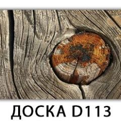 Стол раздвижной Бриз К-2 K-1 в Снежинске - snezhinsk.mebel24.online | фото 11