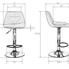 Стул барный DOBRIN DINA LM-2035 (фиолетовый) в Снежинске - snezhinsk.mebel24.online | фото 3