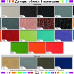Стул черный Герцог черный-040 в Снежинске - snezhinsk.mebel24.online | фото 2