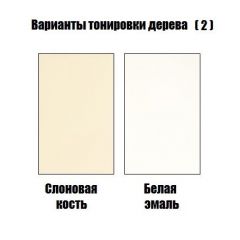 Стул Кабриоль - Ж в Снежинске - snezhinsk.mebel24.online | фото 4
