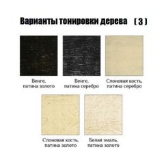 Стул Кабриоль - Ж в Снежинске - snezhinsk.mebel24.online | фото 5
