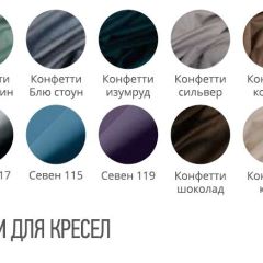Стул КВАДРО ткань в Снежинске - snezhinsk.mebel24.online | фото 3