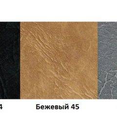 Стул Пекин А1.10-05 со вставкой (двухцветный) (Стандарт) хром/кожзам (4 шт.) в Снежинске - snezhinsk.mebel24.online | фото 4
