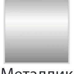Стул Сан Поло СБ 12 (Винилкожа: Аntik, Cotton) в Снежинске - snezhinsk.mebel24.online | фото 5