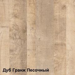 Трувор гостиная (модульная) в Снежинске - snezhinsk.mebel24.online | фото 2