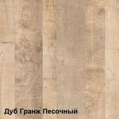 Трувор Тумба прикроватная 13.290 N в Снежинске - snezhinsk.mebel24.online | фото 4