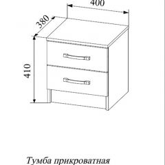 СОФИ СТБ400.1 Тумба прикроватная с 2-мя ящиками в Снежинске - snezhinsk.mebel24.online | фото 2