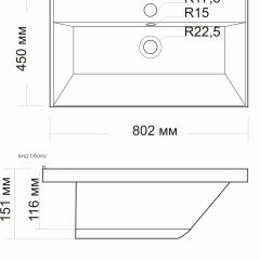 Умывальник мебельный "Classic-80" в Снежинске - snezhinsk.mebel24.online | фото 2