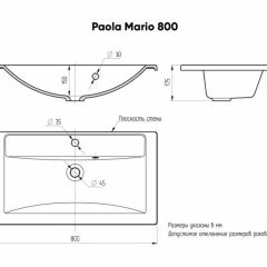 Умывальник мебельный "Mario 80" Paola в Снежинске - snezhinsk.mebel24.online | фото 4