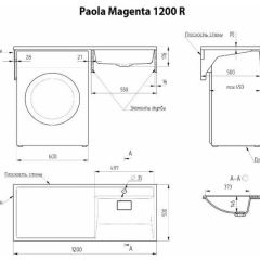 Умывальник над стиральной машиной "Paola Magenta-120" (правый) с кронштейном,без сифона в Снежинске - snezhinsk.mebel24.online | фото 2