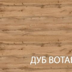 Вешалка, TAURUS, цвет белыйдуб вотан в Снежинске - snezhinsk.mebel24.online | фото 3