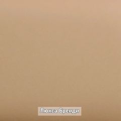 Вешало настенное "Ольга-Лофт 6.1" в Снежинске - snezhinsk.mebel24.online | фото 5