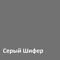 Юнона Вешалка 15.11 в Снежинске - snezhinsk.mebel24.online | фото 2