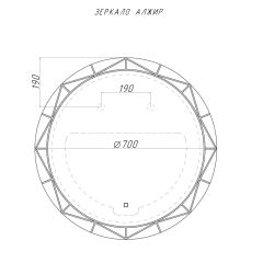 Зеркало Алжир 700 с подсветкой Домино (GL7033Z) в Снежинске - snezhinsk.mebel24.online | фото 4
