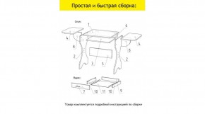 АКВАЛОН Стол в Снежинске - snezhinsk.mebel24.online | фото 11
