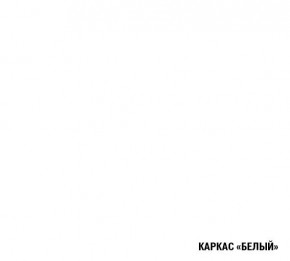 АЛЬБА Кухонный гарнитур Гранд Прайм  (2200*2500 мм) в Снежинске - snezhinsk.mebel24.online | фото 5
