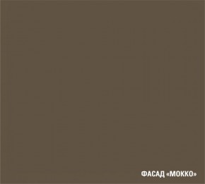 АЛЬБА Кухонный гарнитур Гранд Прайм  (2200*2500 мм) в Снежинске - snezhinsk.mebel24.online | фото 7
