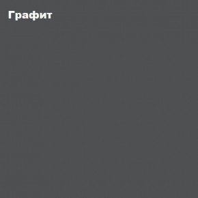 ЧЕЛСИ Антресоль-тумба универсальная в Снежинске - snezhinsk.mebel24.online | фото 3