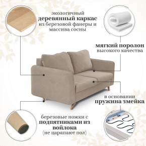Комплект мягкой мебели 6134+6135 (диван+кресло) в Снежинске - snezhinsk.mebel24.online | фото 14
