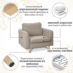 Комплект мягкой мебели 6134+6135 (диван+кресло) в Снежинске - snezhinsk.mebel24.online | фото 15