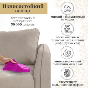 Комплект мягкой мебели 6134+6135 (диван+кресло) в Снежинске - snezhinsk.mebel24.online | фото 16