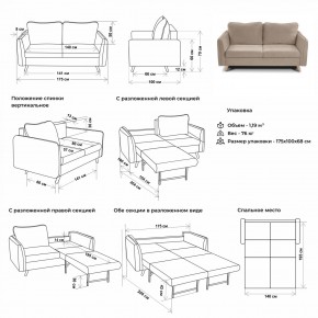 Комплект мягкой мебели 6134+6135 (диван+кресло) в Снежинске - snezhinsk.mebel24.online | фото 2