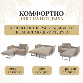 Комплект мягкой мебели 6134+6135 (диван+кресло) в Снежинске - snezhinsk.mebel24.online | фото 3