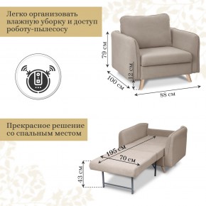 Комплект мягкой мебели 6134+6135 (диван+кресло) в Снежинске - snezhinsk.mebel24.online | фото 5