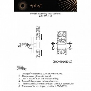 Бра Aployt Fabayann APL.335.11.10 в Снежинске - snezhinsk.mebel24.online | фото 2