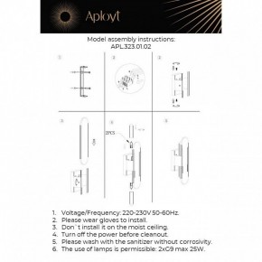 Бра Aployt Klodett APL.323.01.02 в Снежинске - snezhinsk.mebel24.online | фото 11