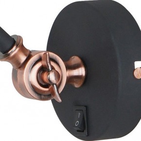 Бра Arte Lamp Braccio A2054AP-1BK в Снежинске - snezhinsk.mebel24.online | фото