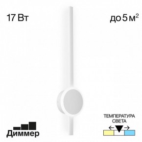 Бра Citilux Стиг CL203310 в Снежинске - snezhinsk.mebel24.online | фото 3