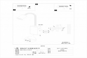 Бра Eglo ПРОМО Tazzoli 96566 в Снежинске - snezhinsk.mebel24.online | фото 2