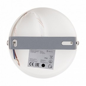 Бра Freya Dual FR5226WL-01W в Снежинске - snezhinsk.mebel24.online | фото 9