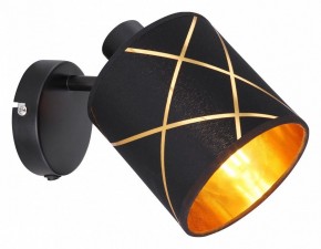 Бра Globo Bemmo 15431-1 в Снежинске - snezhinsk.mebel24.online | фото 2