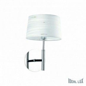 Бра Ideal Lux Isa ISA AP1 в Снежинске - snezhinsk.mebel24.online | фото