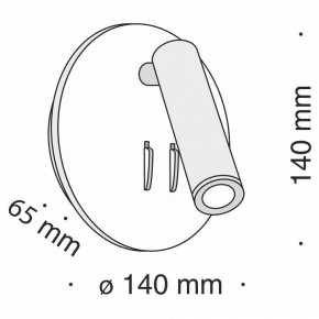 Бра Maytoni Ios 176 C176-WL-01-6W-B в Снежинске - snezhinsk.mebel24.online | фото 5