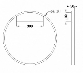 Бра Maytoni Rim MOD058WL-L35BS4K в Снежинске - snezhinsk.mebel24.online | фото 3