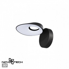 Бра Novotech Elegance 359405 в Снежинске - snezhinsk.mebel24.online | фото 5