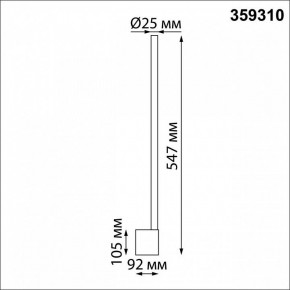 Бра Novotech FERMO 359310 в Снежинске - snezhinsk.mebel24.online | фото 5