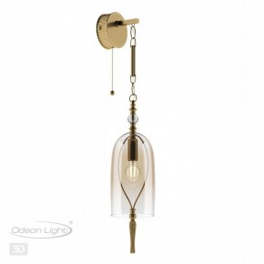 Бра Odeon Light Bell 4892/1W в Снежинске - snezhinsk.mebel24.online | фото 3