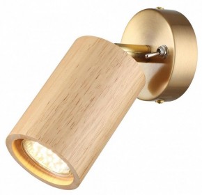 Бра Odeon Light Caucho 7061/1W в Снежинске - snezhinsk.mebel24.online | фото 2
